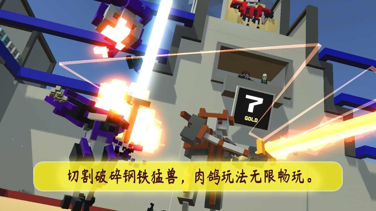 机甲模拟器最新版本截图2