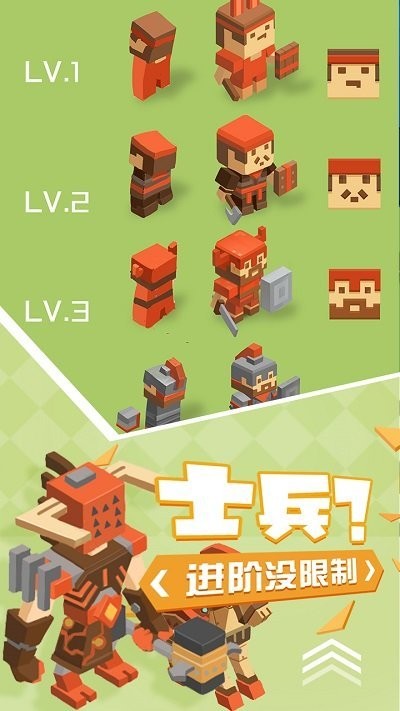 不服来单挑官方版截图1