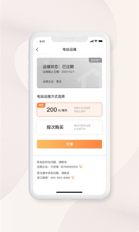 光良app下载
