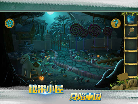 糖果森林逃脱安卓版截图2