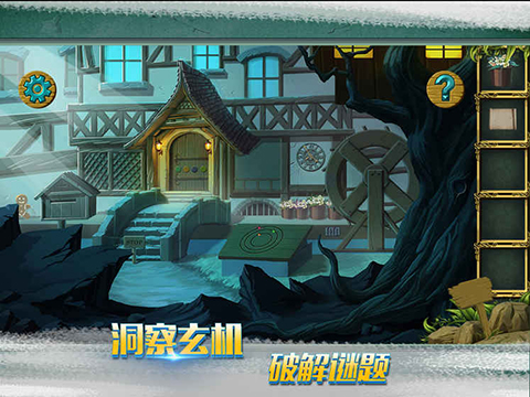糖果森林逃脱安卓版截图3