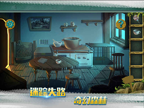 糖果森林逃脱安卓版截图4