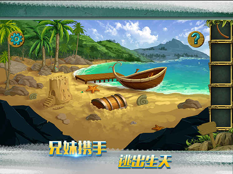 糖果森林逃脱安卓版截图5