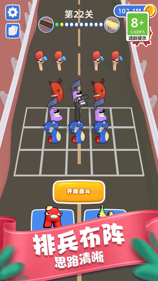 复制无限战争官方版