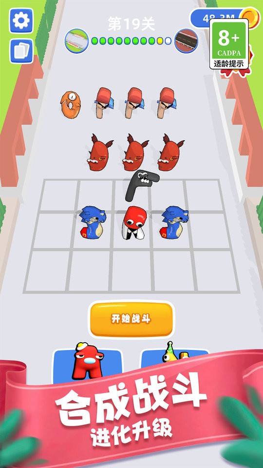 复制无限战争官方版截图1