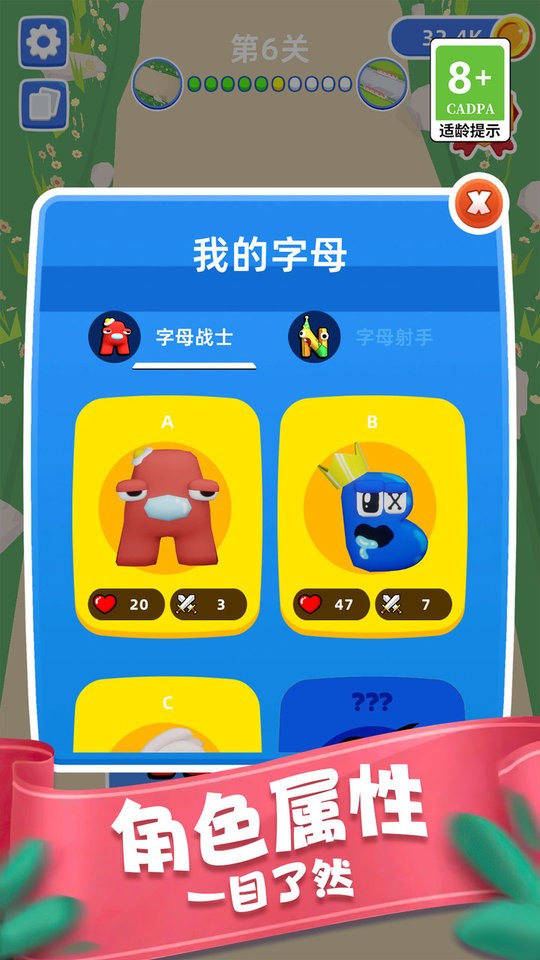 复制无限战争官方版截图2