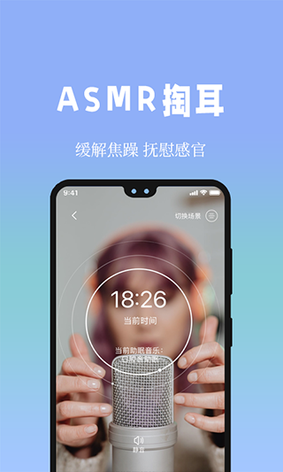 牛牛睡眠app截图5