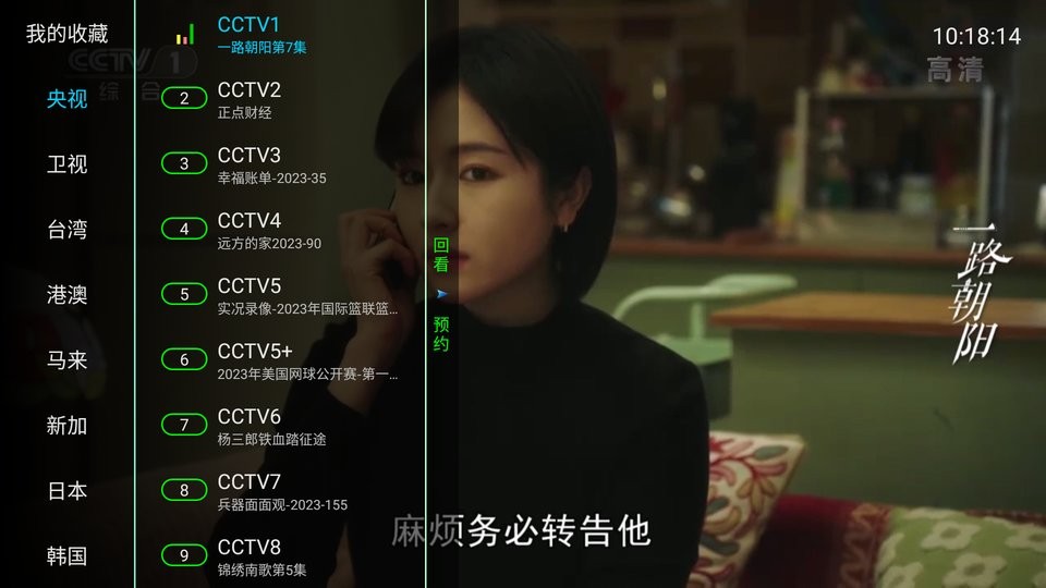 壹家直播最新版app下载