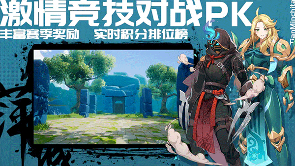 萍城异闻录官方正版手游截图3