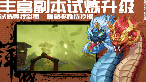 萍城异闻录官方正版手游截图4