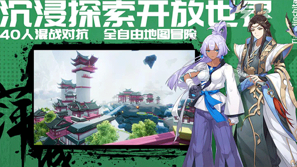 萍城异闻录官方正版手游截图5
