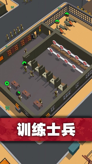 口袋指挥官官方版截图2