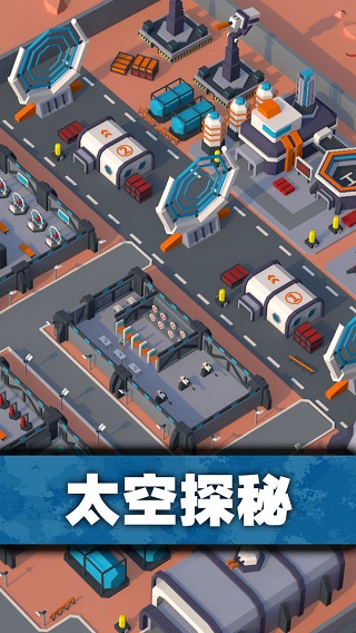口袋指挥官官方版截图5