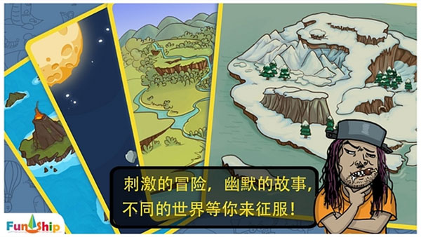 找你妹经典找茬游戏截图2