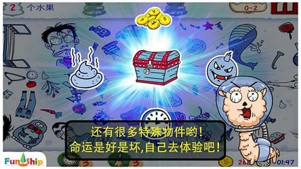 找你妹经典找茬游戏截图3