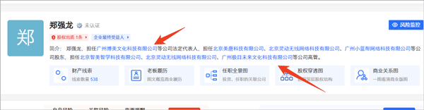 快问AI app