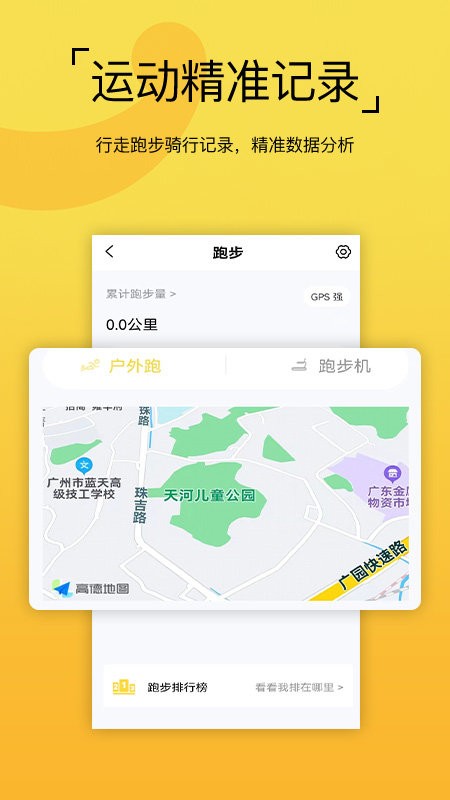 要炼官方版截图2
