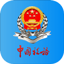 河北网上税务局appv3.3.0