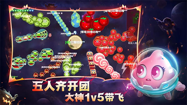 battle of balls官方正版截图4