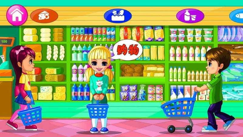 公主购物超市手游