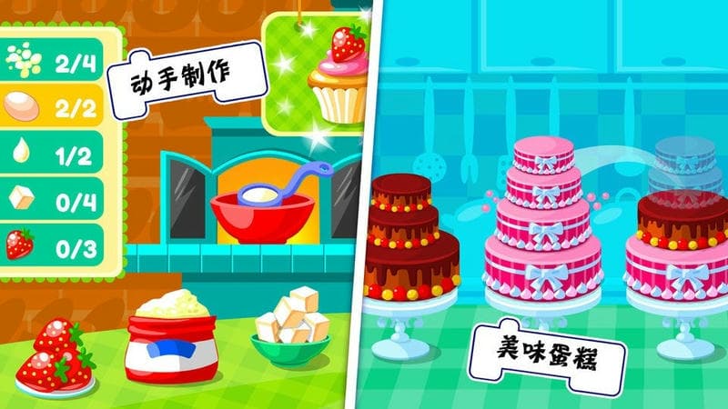 公主购物超市最新版截图2