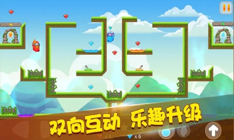 迷你冰火人最新版截图2