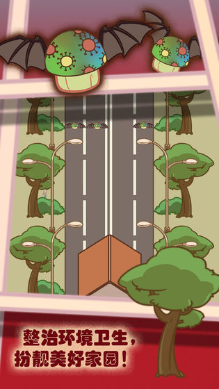 你看见我的口罩了吗截图3