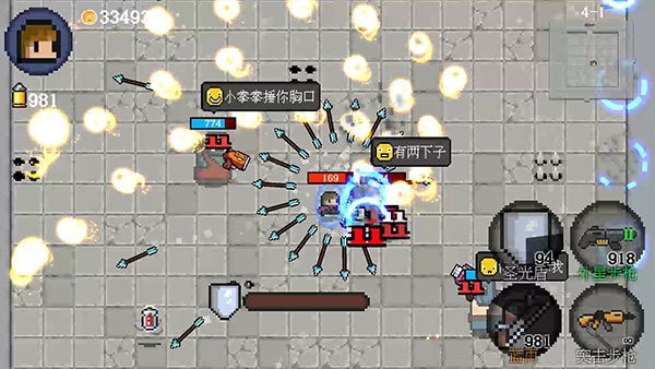 迷你勇者游戏截图1