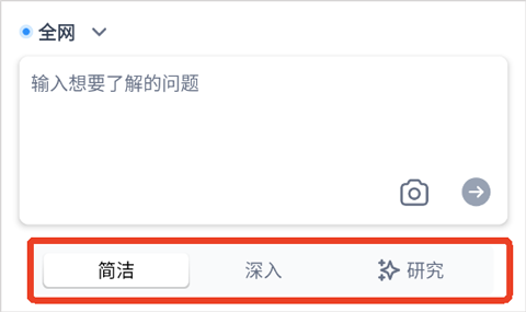 秘塔AI搜索app