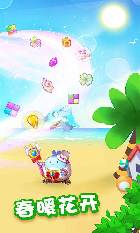 像素拼图最新版截图2