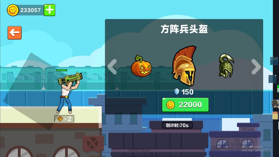 火柴人枪战对决最新版截图1