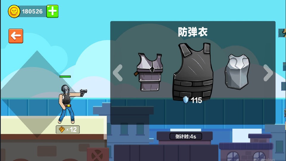 火柴人枪战对决最新版截图2