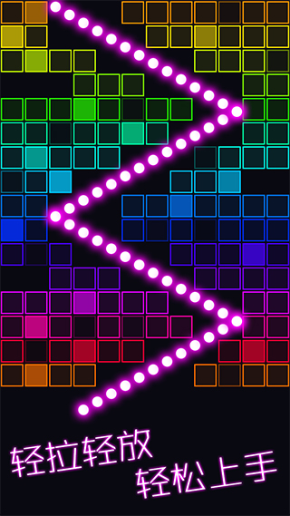 跳舞的弹珠游戏截图1