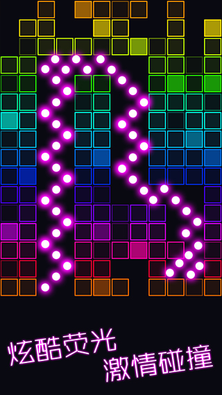 跳舞的弹珠游戏截图3