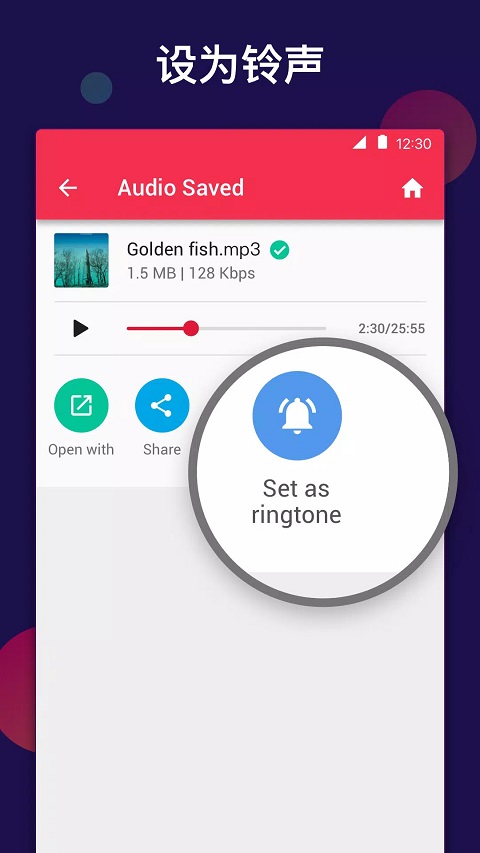 video to mp3(视频音频转换器)截图1