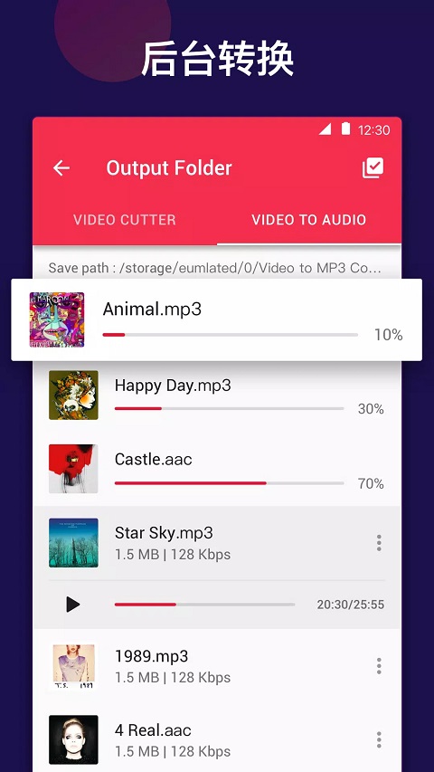 video to mp3(视频音频转换器)截图4