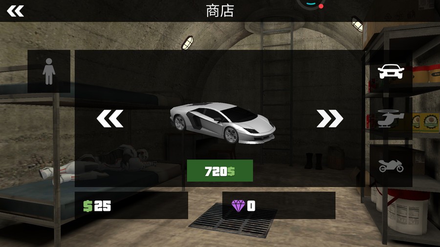 侠盗正义之城手机版下载