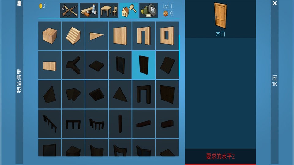 无人岛生存中文版截图3