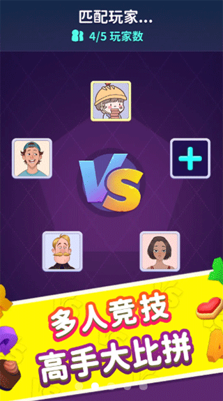 消除大师3d手机版截图1