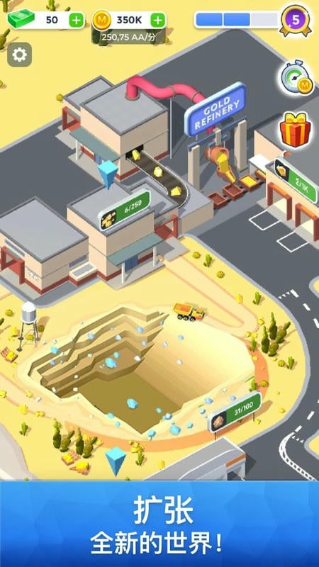 挖掘机的春天最新版截图1