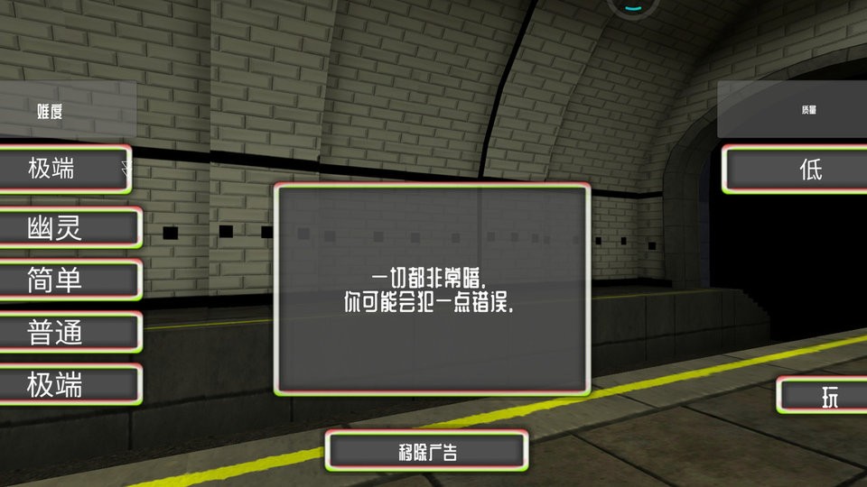 恐怖鬼脸2官方版