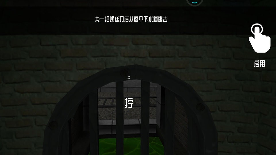 恐怖鬼脸2官方版截图3