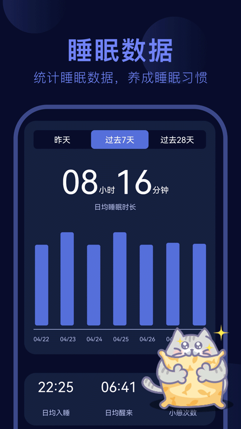 呼噜猫舍app截图4