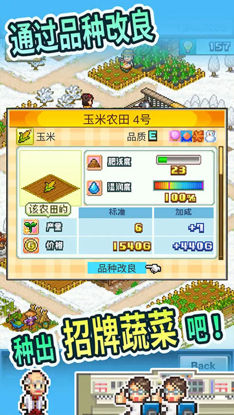 晴空农场物语最新版本截图2
