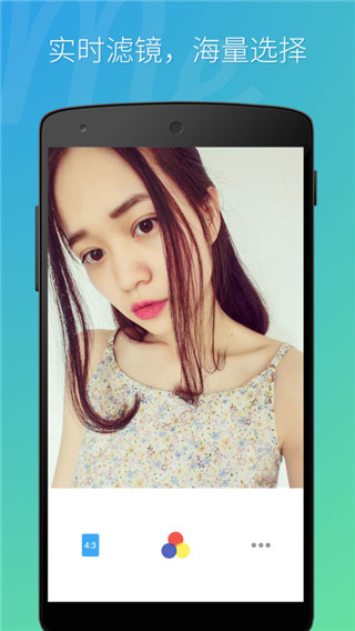 bestme自拍相机app截图1