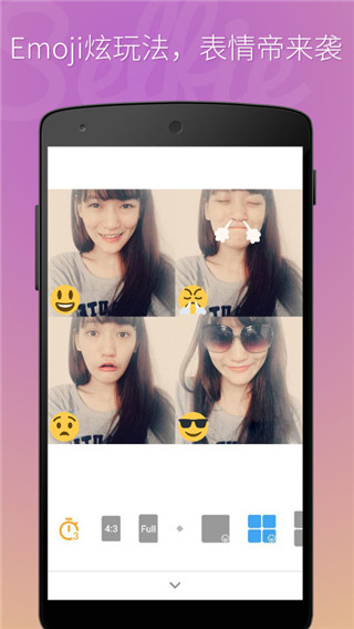 bestme自拍相机app截图3