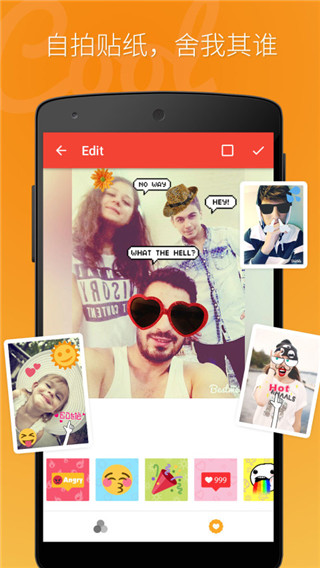 bestme自拍相机app截图4
