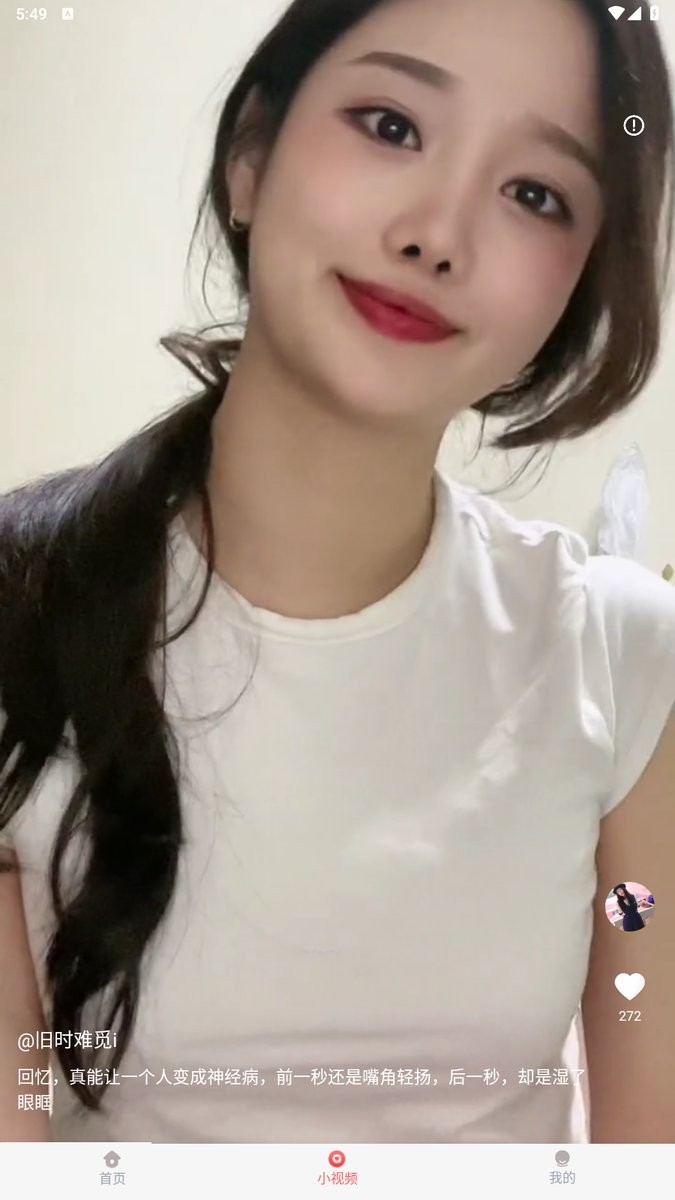 细狗视频免费版截图2