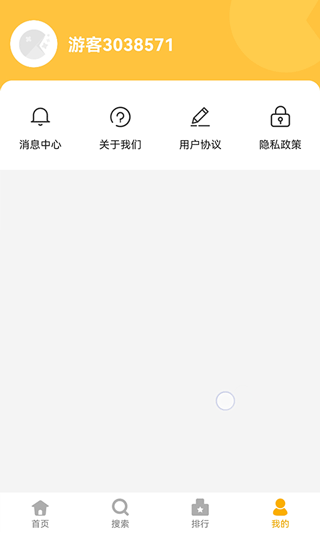 掌上乐园最新版app截图3
