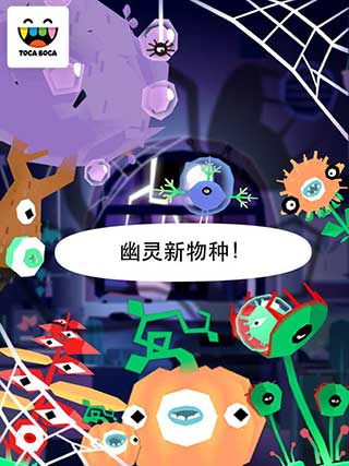 托卡实验室植物安卓版截图2